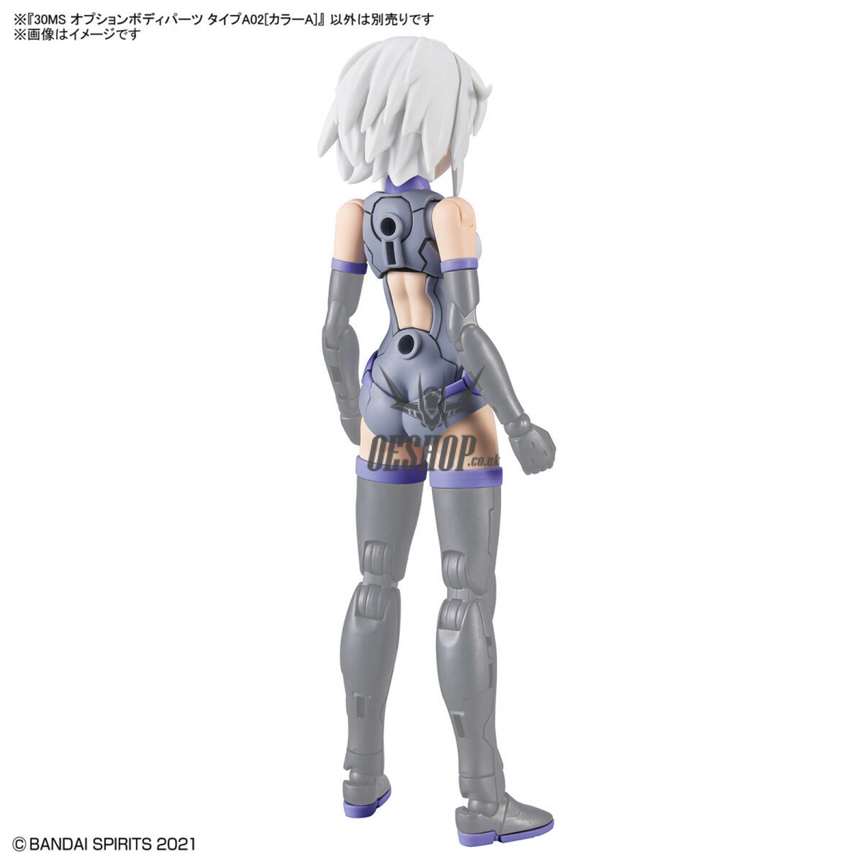 30MS Option Body Parts OB-04 Type A02 [Color A] Scale Model Kits