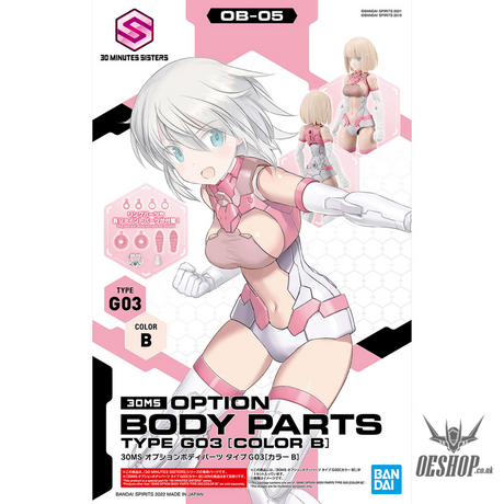 30MS Option Body Parts OB-05 Type G03 [Color B] Scale Model Kits