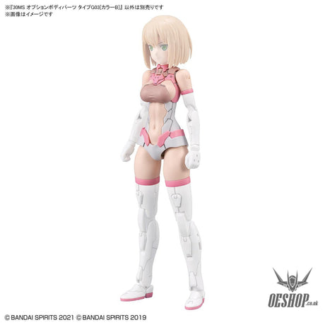 30MS Option Body Parts OB-05 Type G03 [Color B] Scale Model Kits