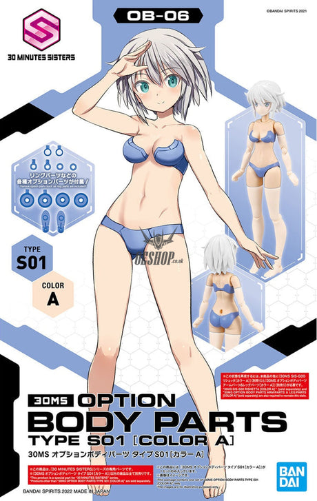 30MS Option Body Parts OB-06 Type S01 [Color A] Scale Model Kits