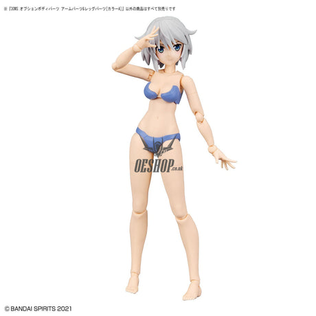 30MS Option Body Parts OB-07 Arm Parts & Leg Parts [Color A] Scale Model Kits