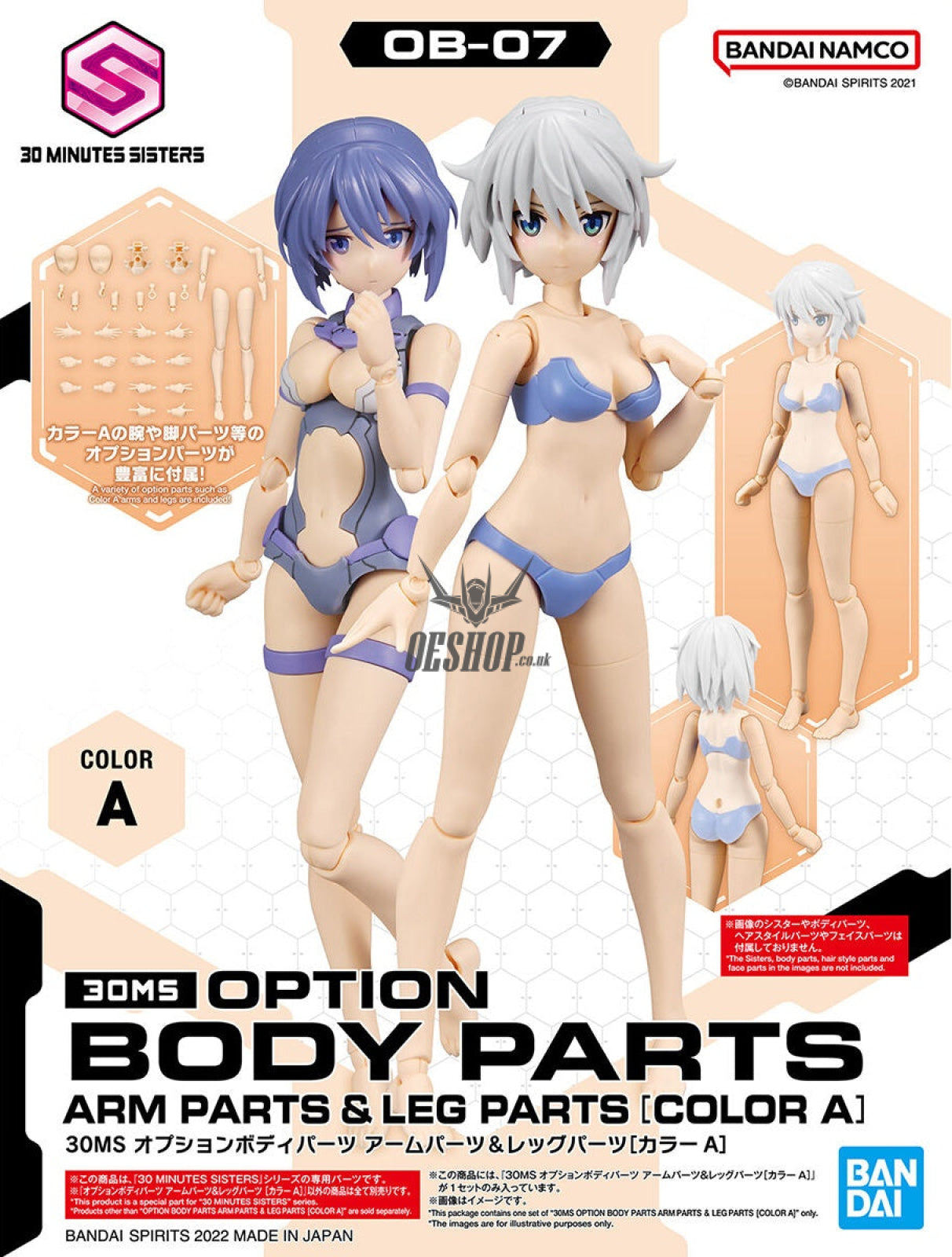 30MS Option Body Parts OB-07 Arm Parts & Leg Parts [Color A] Scale Model Kits