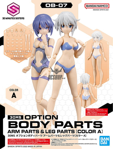 30MS Option Body Parts OB-07 Arm Parts & Leg Parts [Color A] Scale Model Kits