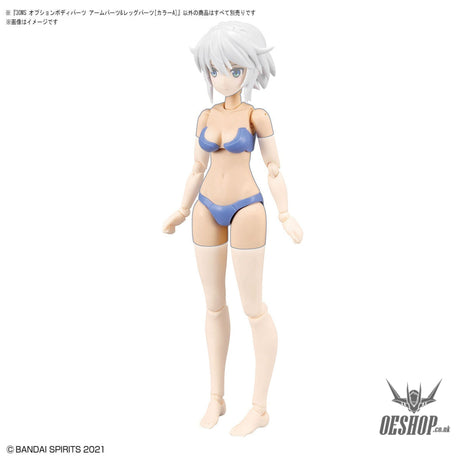 30MS Option Body Parts OB-07 Arm Parts & Leg Parts [Color A] Scale Model Kits