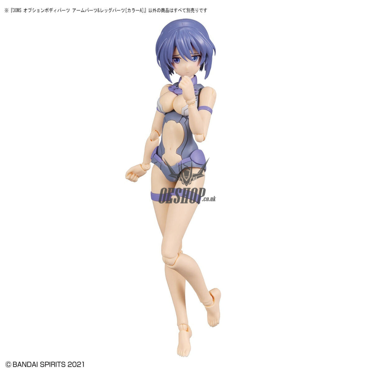 30MS Option Body Parts OB-07 Arm Parts & Leg Parts [Color A] Scale Model Kits