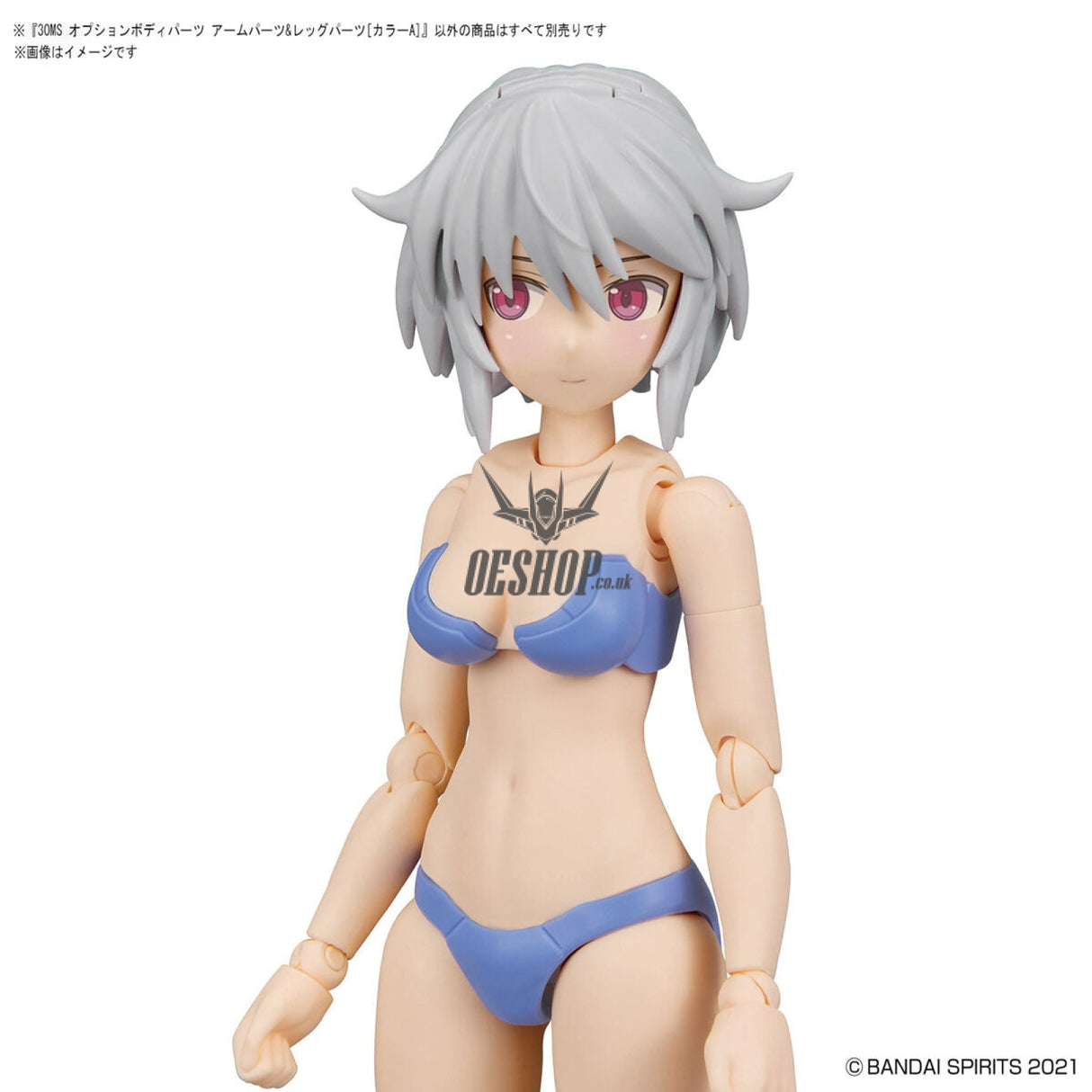 30MS Option Body Parts OB-07 Arm Parts & Leg Parts [Color A] Scale Model Kits
