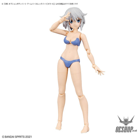 30MS Option Body Parts OB-07 Arm Parts & Leg Parts [Color A] Scale Model Kits