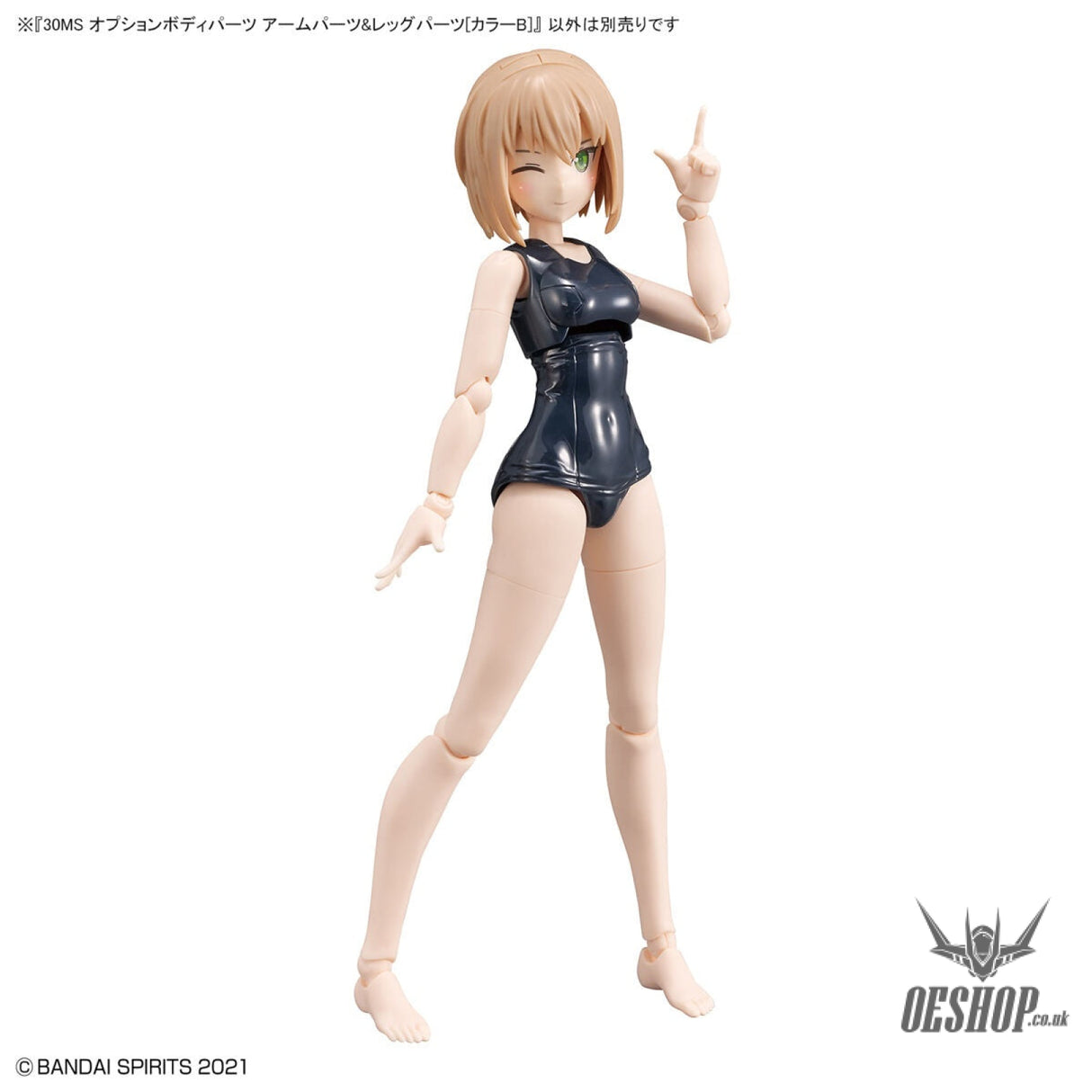 30MS Option Body Parts OB-09 Arm Parts & Leg Parts [Color B] Scale Model Kits
