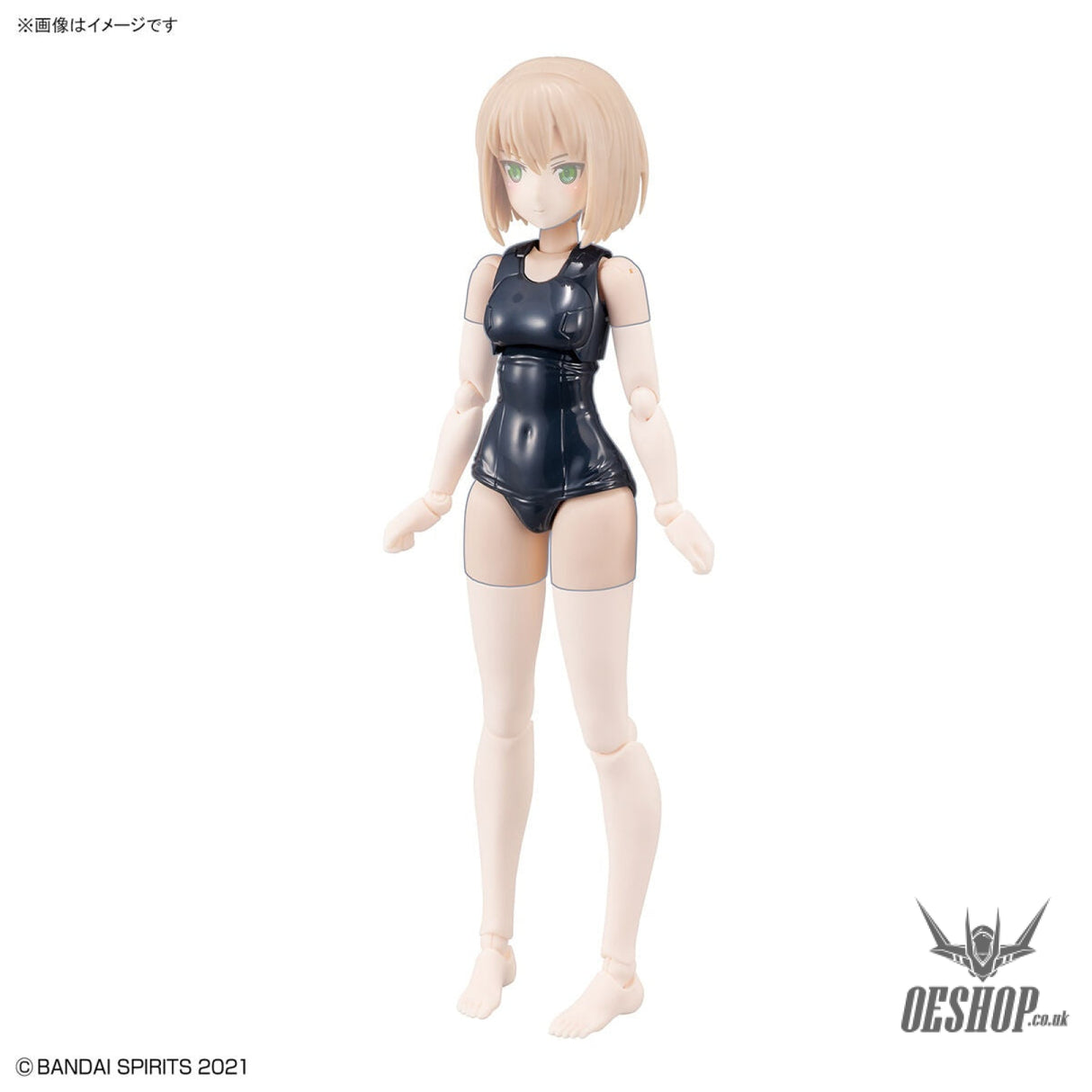 30MS Option Body Parts OB-09 Arm Parts & Leg Parts [Color B] Scale Model Kits