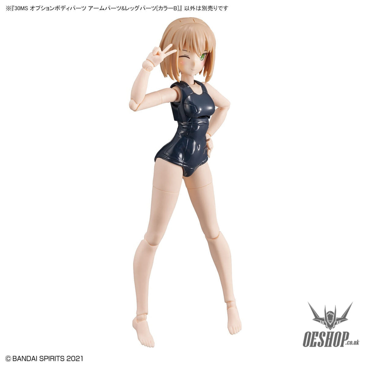 30MS Option Body Parts OB-09 Arm Parts & Leg Parts [Color B] Scale Model Kits