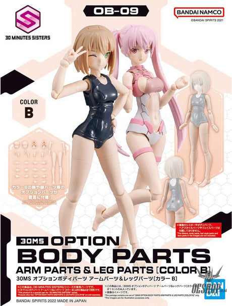 30MS Option Body Parts OB-09 Arm Parts & Leg Parts [Color B] Scale Model Kits