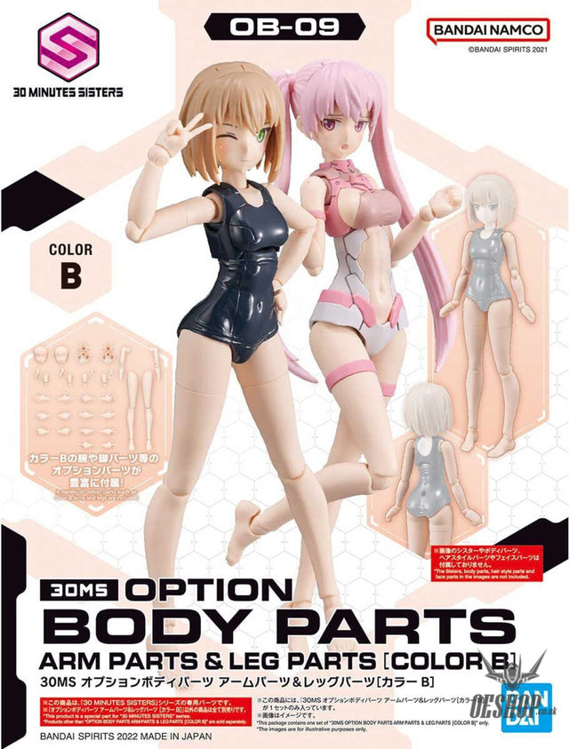 30MS Option Body Parts OB-09 Arm Parts & Leg Parts [Color B] Scale Model Kits