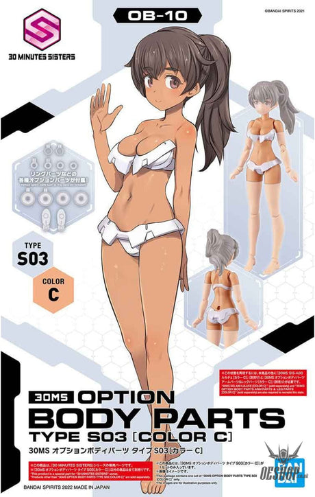 30MS Option Body Parts OB-10 Type S03 [Color C] Scale Model Kits