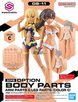 30MS Option Body Parts OB-11 Arm Parts & Leg Parts [Color C] Scale Model Kits