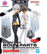 30MS Option Body Parts OB-12 Arm & Leg Parts (White/Black) Scale Model Kits
