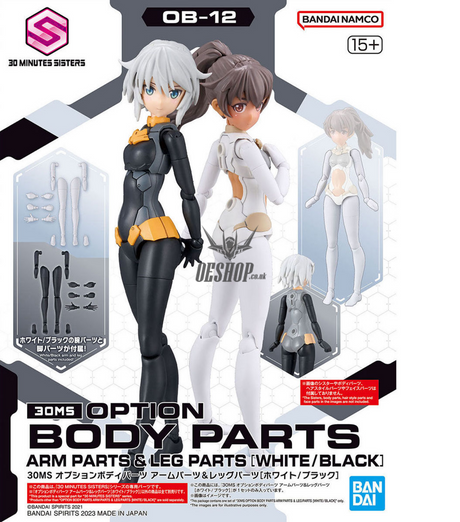 30MS Option Body Parts OB-12 Arm & Leg Parts (White/Black) Scale Model Kits