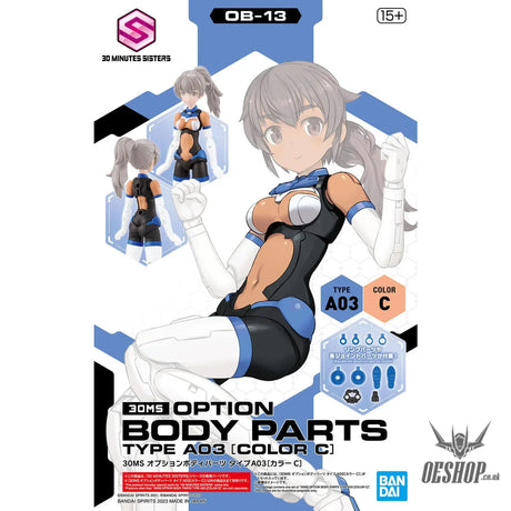 30MS Option Body Parts OB-13 Type A03 [Color C] Scale Model Kits
