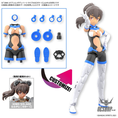 30MS Option Body Parts OB-13 Type A03 [Color C] Scale Model Kits