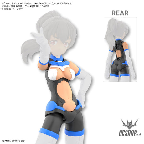 30MS Option Body Parts OB-13 Type A03 [Color C] Scale Model Kits