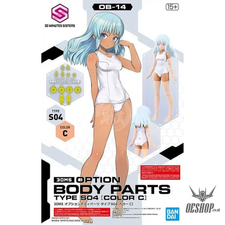 30MS Option Body Parts OB-14 Body Parts Type S04 [Color C] Scale Model Kits