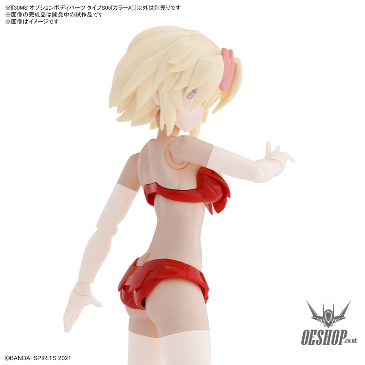 30MS Option Body Parts OB-15 Body Parts Type S05 (Color A) Scale Model Kits