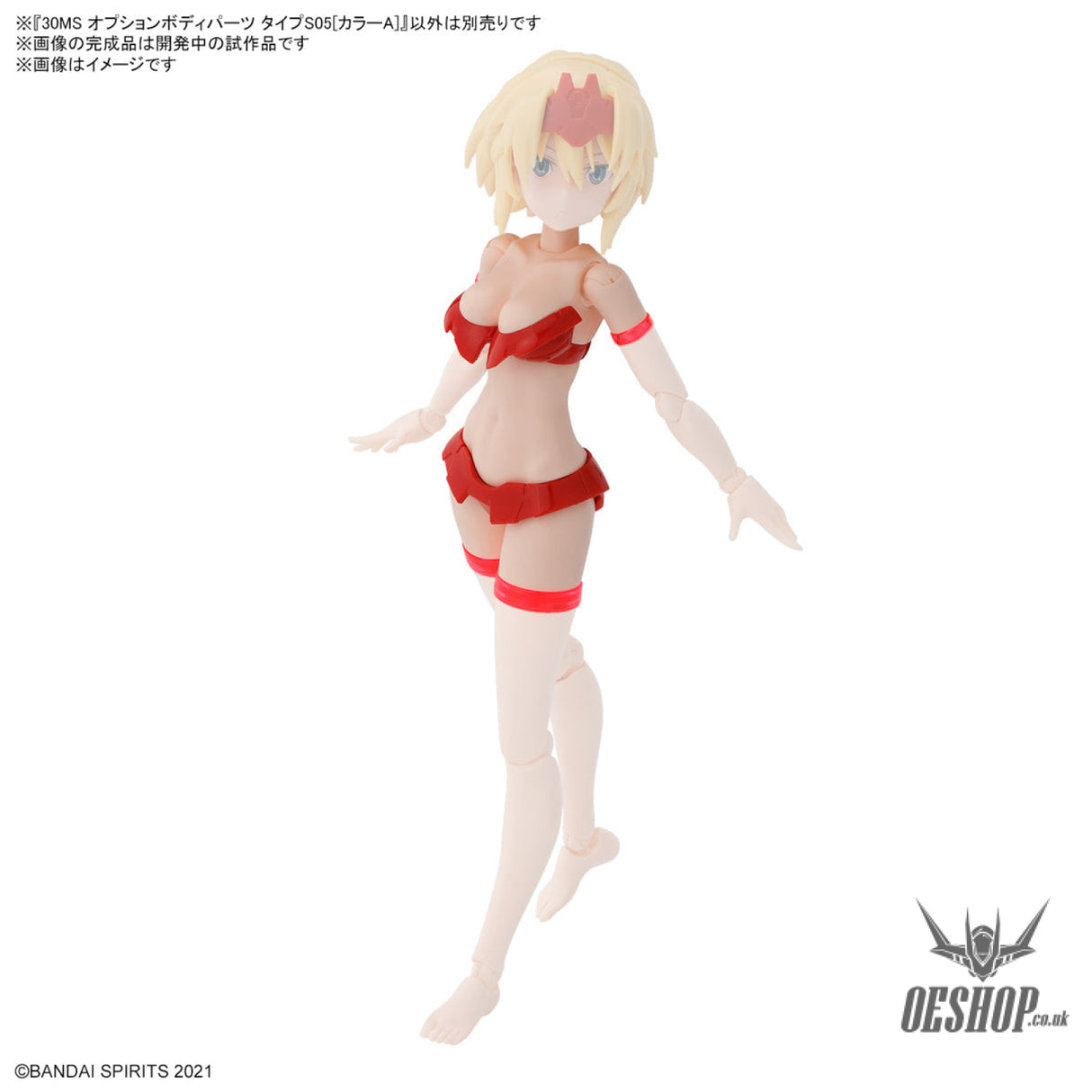 30MS Option Body Parts OB-15 Body Parts Type S05 (Color A) Scale Model Kits