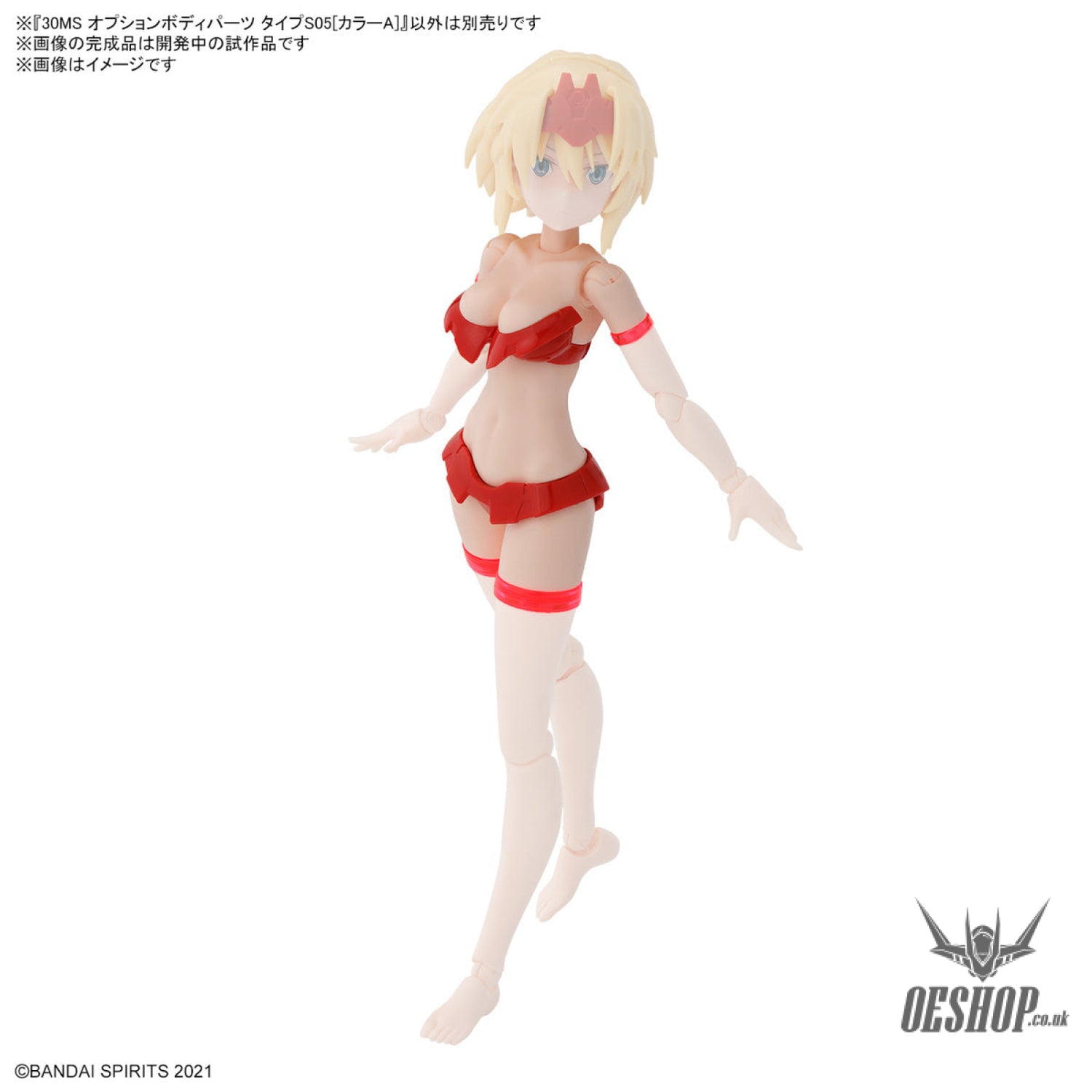 30MS Option Body Parts OB-15 Body Parts Type S05 (Color A) Scale Model Kits