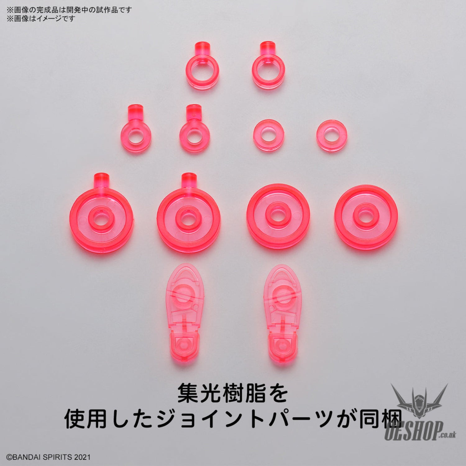 30MS Option Body Parts OB-15 Body Parts Type S05 (Color A) Scale Model Kits