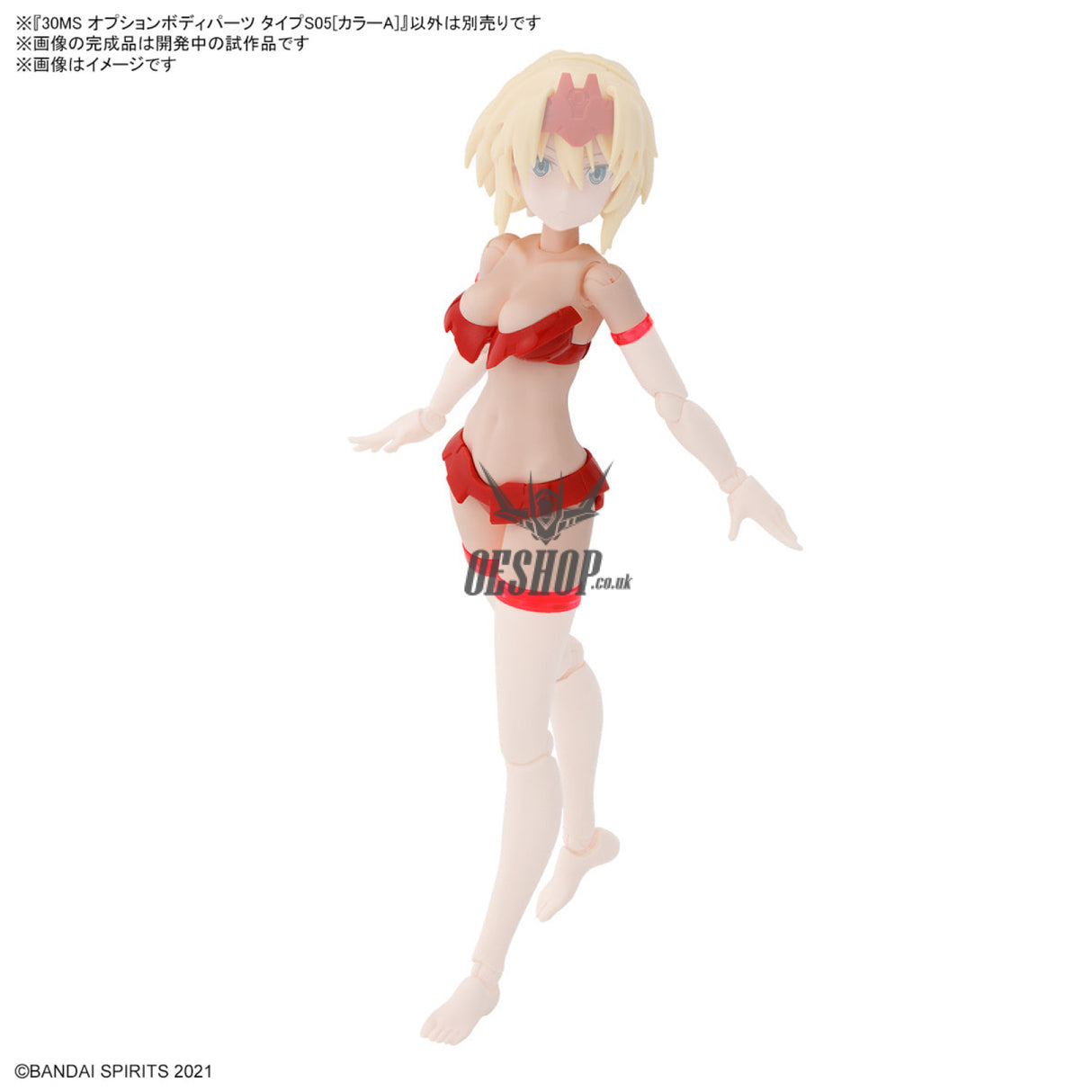30MS Option Body Parts OB-15 Body Parts Type S05 (Color A) Scale Model Kits