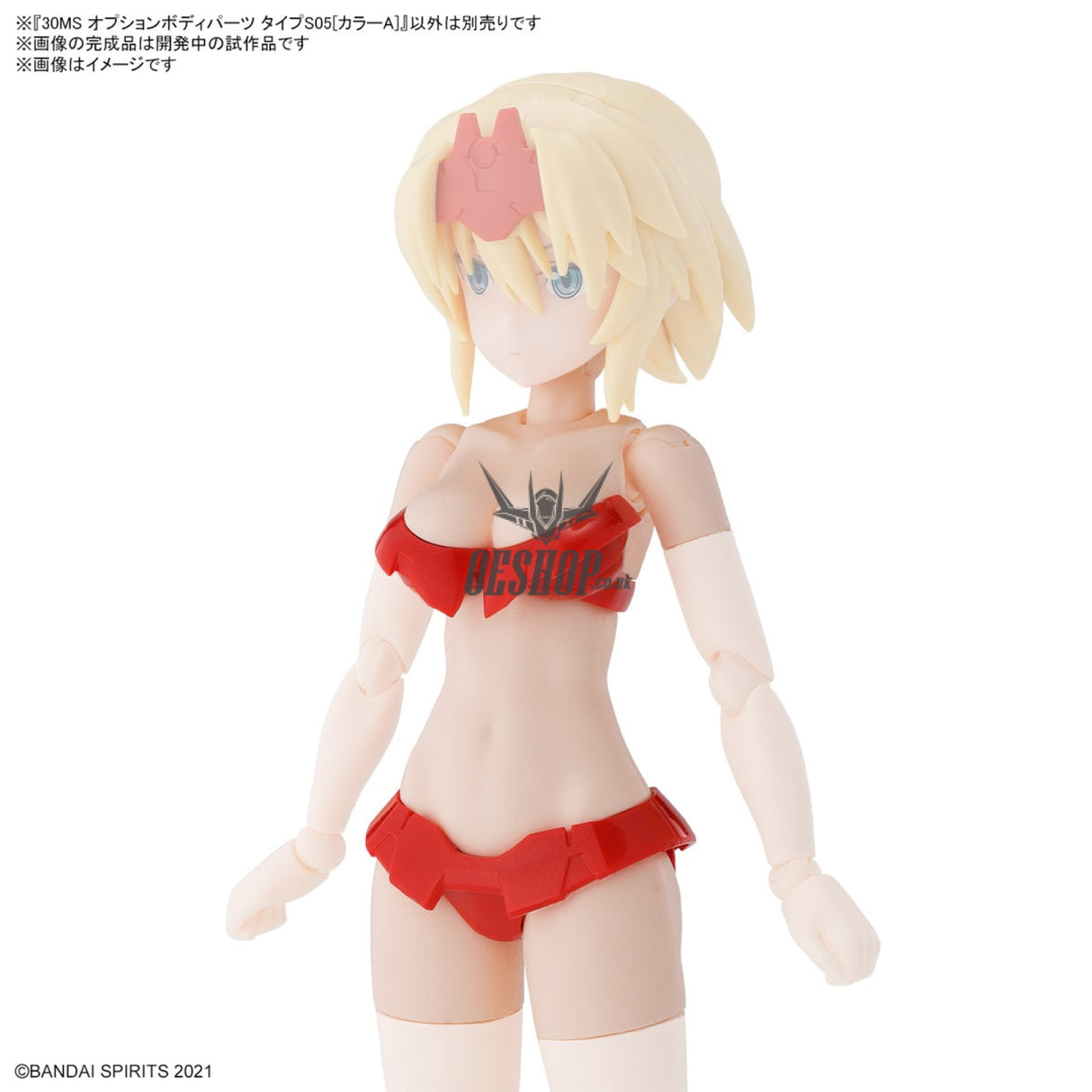 30MS Option Body Parts OB-15 Body Parts Type S05 (Color A) Scale Model Kits