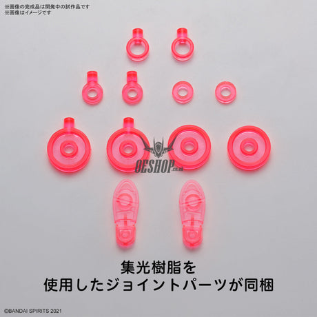 30MS Option Body Parts OB-15 Body Parts Type S05 (Color A) Scale Model Kits
