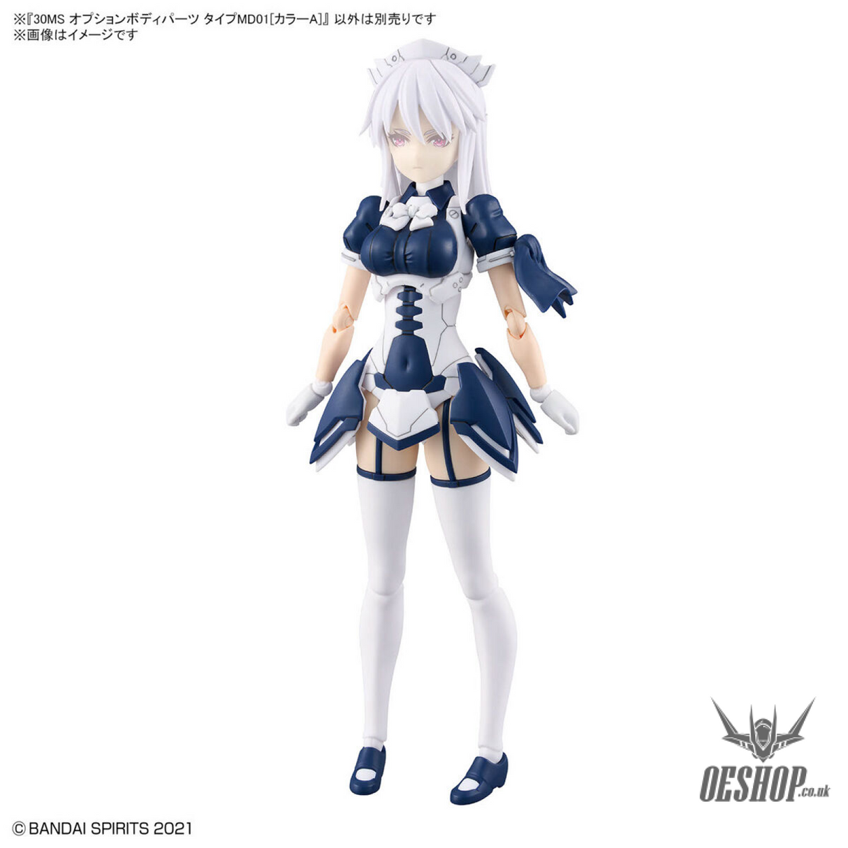 30MS Option Body Parts OB-17 MD01 [Color A] Scale Model Kits