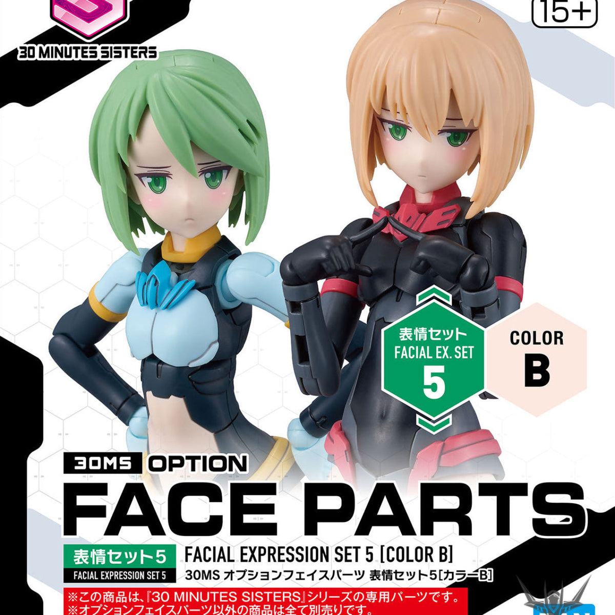 30MS Option Face Parts Set 5 [Color B] – OEShop