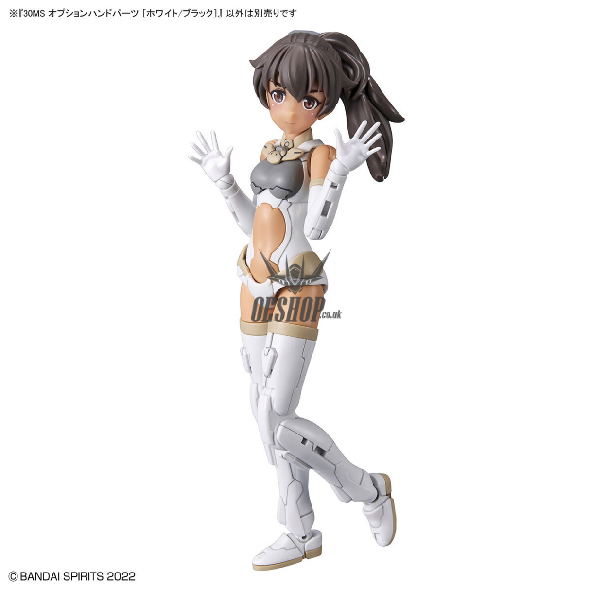30MS Option Hand Parts (White/Black) Scale Model Kits