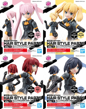 30MS Optional Hairstyle Parts Vol.1 1Box (4pcs) - Scale Model Kits