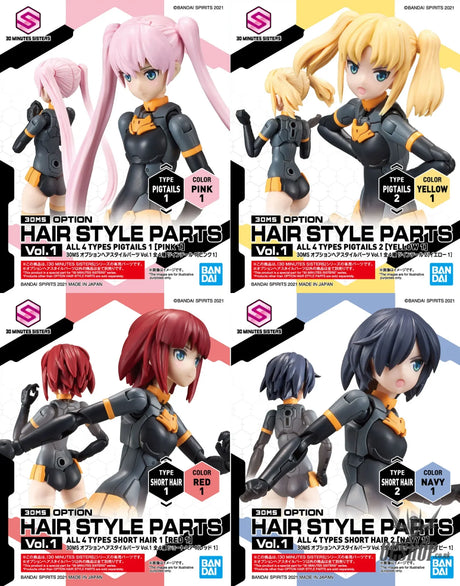 30MS Optional Hairstyle Parts Vol.1 1Box (4pcs) - Scale Model Kits