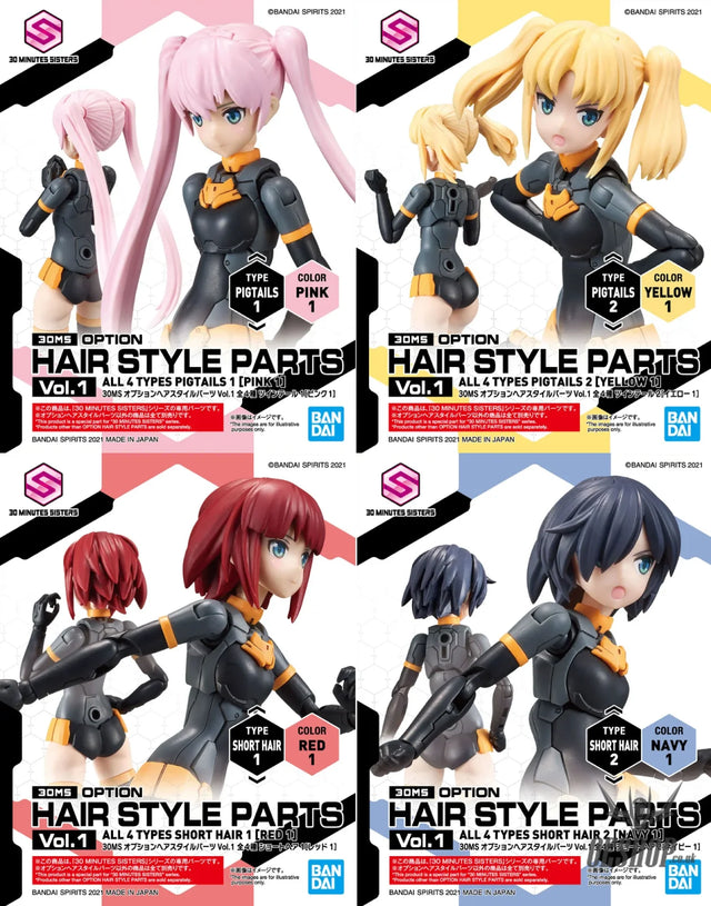 30MS Optional Hairstyle Parts Vol.1 1Box (4pcs) - Scale Model Kits
