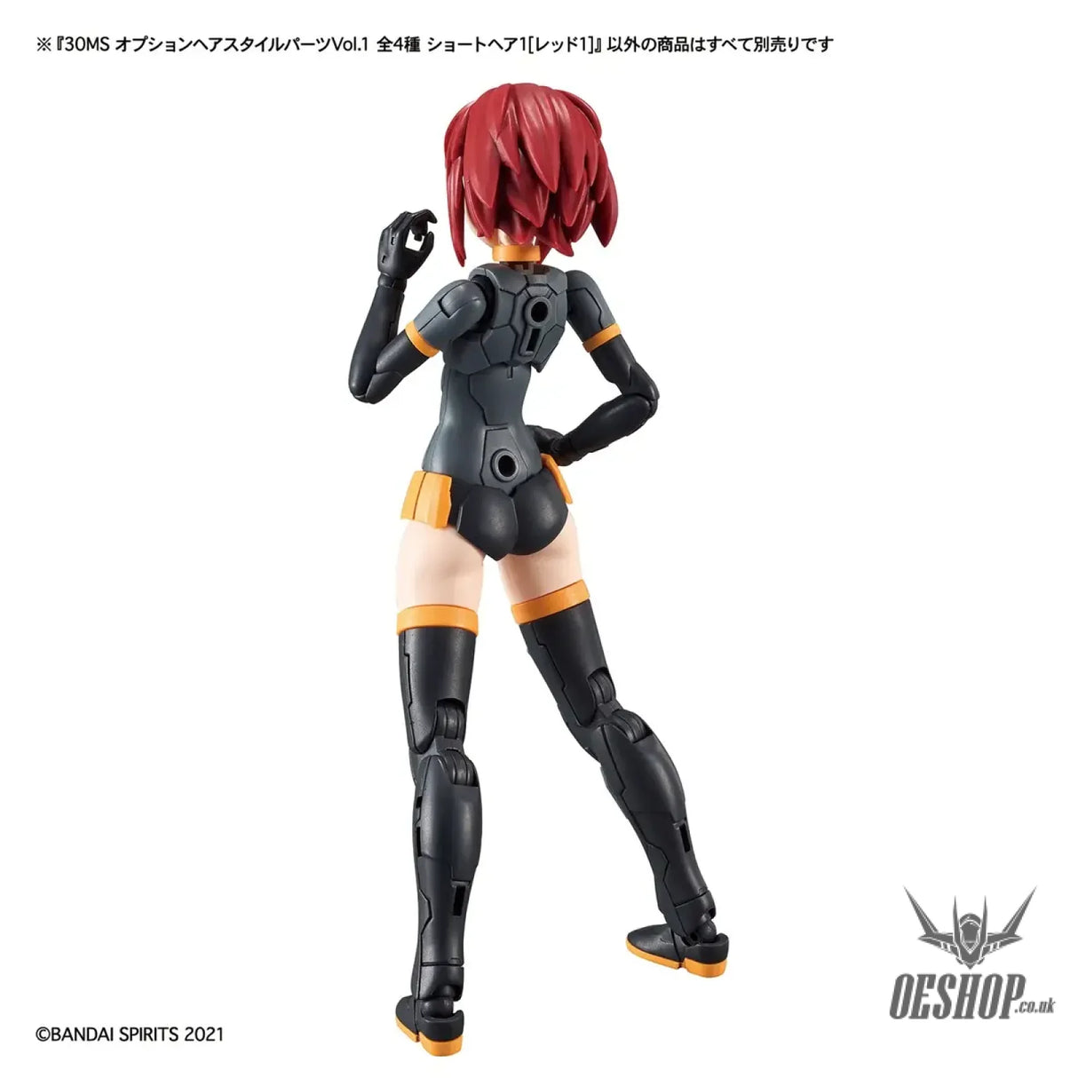30MS Optional Hairstyle Parts Vol.1 1Box (4pcs) - Scale Model Kits