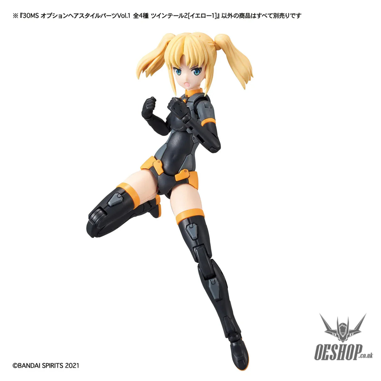 30MS Optional Hairstyle Parts Vol.1 1Box (4pcs) - Scale Model Kits