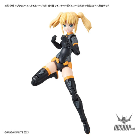 30MS Optional Hairstyle Parts Vol.1 1Box (4pcs) - Scale Model Kits