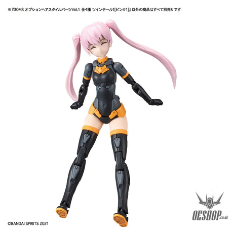 30MS Optional Hairstyle Parts Vol.1 1Box (4pcs) - Scale Model Kits