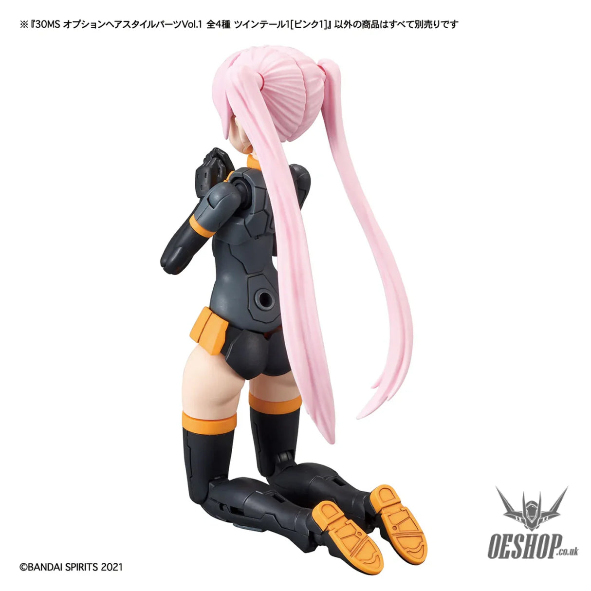 30MS Optional Hairstyle Parts Vol.1 1Box (4pcs) - Scale Model Kits