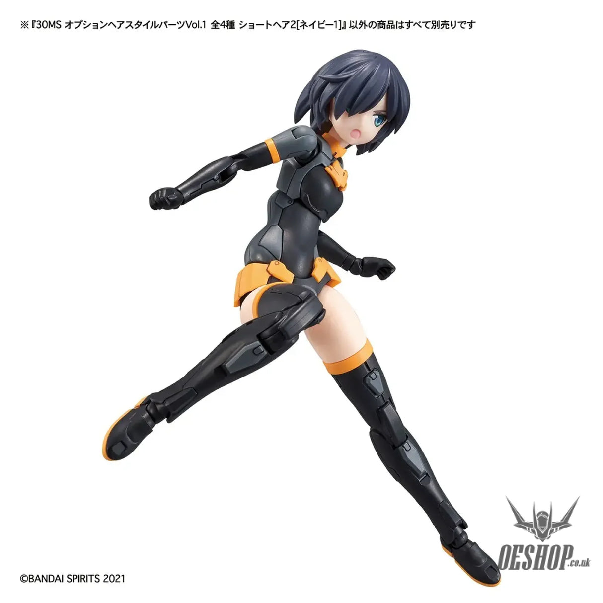 30MS Optional Hairstyle Parts Vol.1 1Box (4pcs) - Scale Model Kits