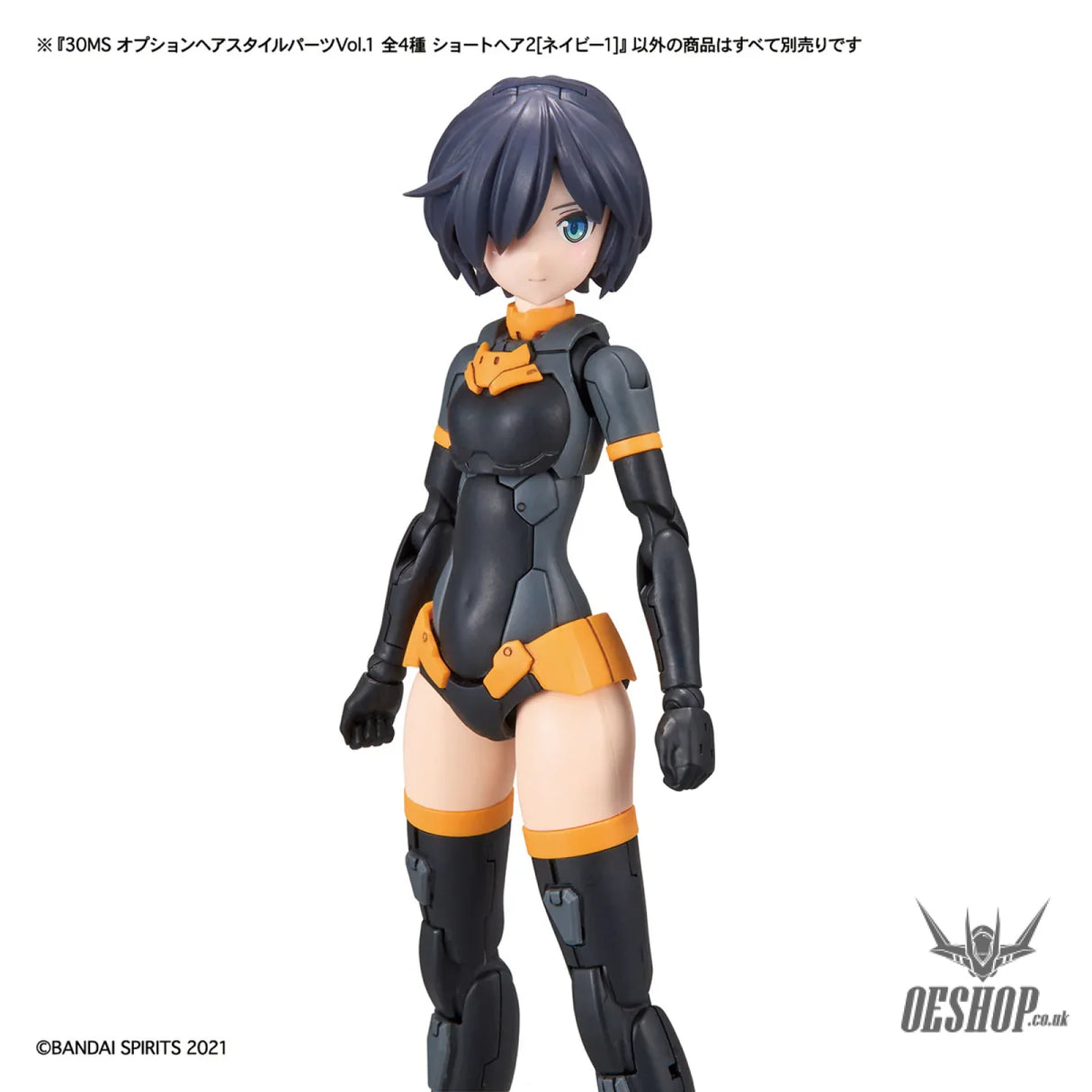 30MS Optional Hairstyle Parts Vol.1 1Box (4pcs) - Scale Model Kits