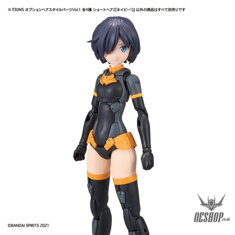 30MS Optional Hairstyle Parts Vol.1 1Box (4pcs) - Scale Model Kits