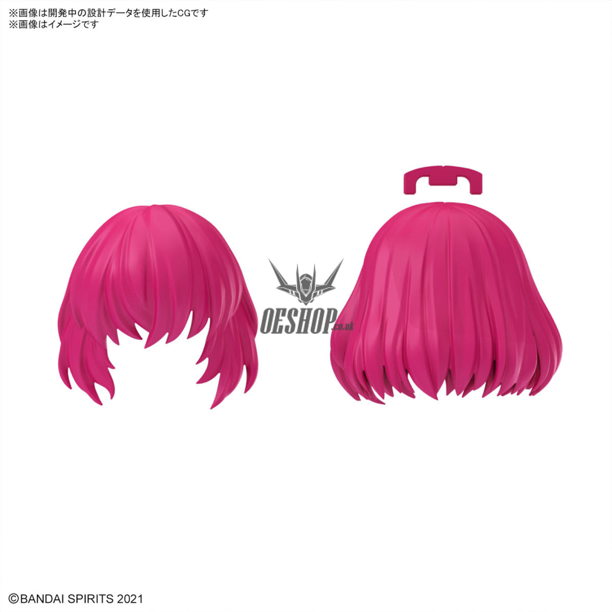 30MS Optional Hairstyle Parts Vol.10 1Box (4pcs) Scale Model Kits