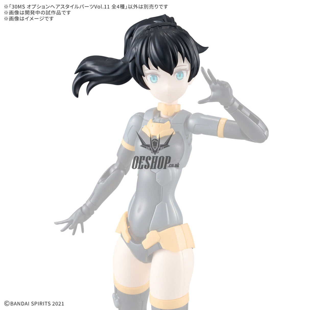 30MS Optional Hairstyle Parts Vol.11 1Box (4pcs) Scale Model Kits
