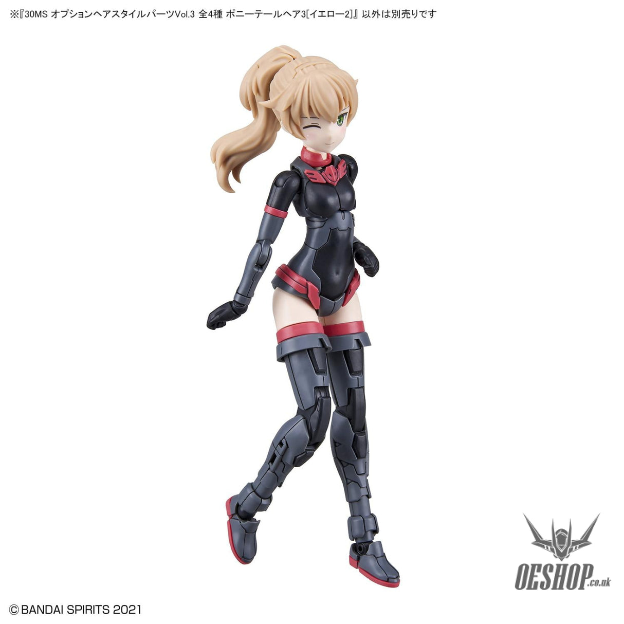 30MS Optional Hairstyle Parts Vol.3 1Box (4pcs) Scale Model Kits
