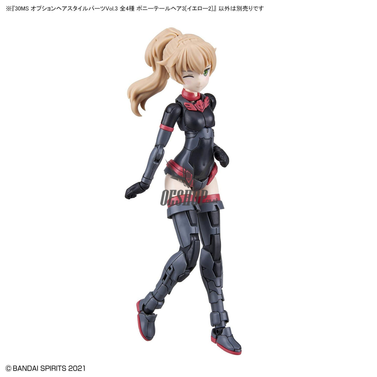 30MS Optional Hairstyle Parts Vol.3 1Box (4pcs) Scale Model Kits