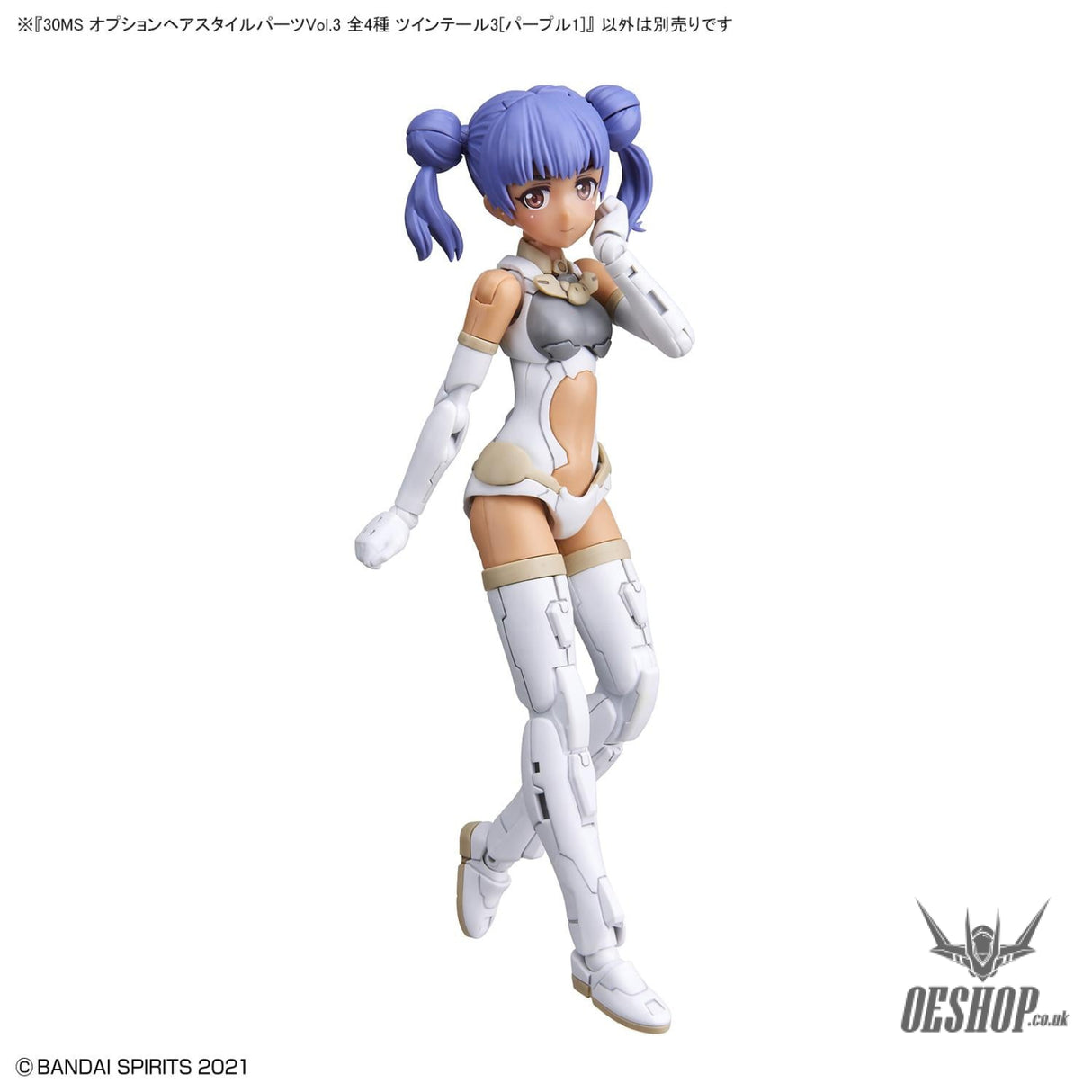 30MS Optional Hairstyle Parts Vol.3 1Box (4pcs) Scale Model Kits